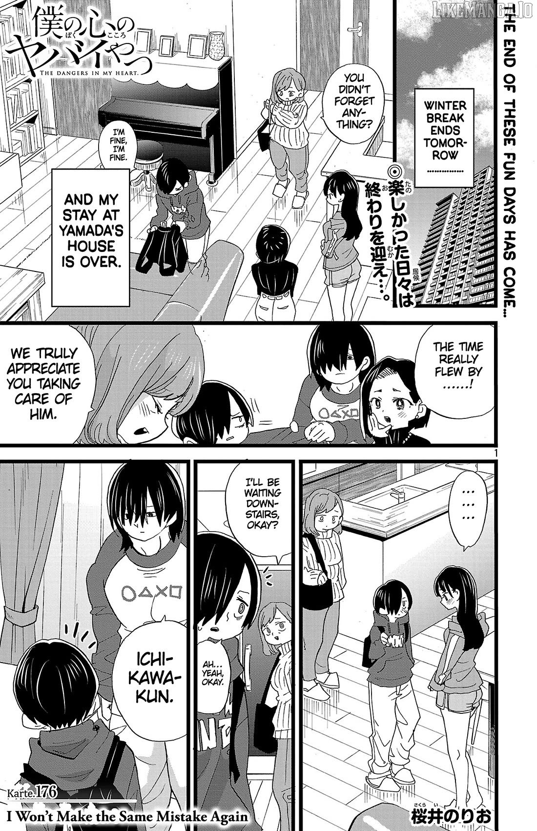 The Dangers in My Heart, Chapter 176 image 02